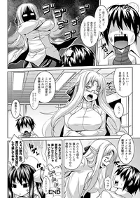 COMIC Unreal 2012-04 Vol. 36 [Digital]