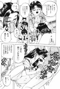 [Hoshi Akira] Erokko Diary