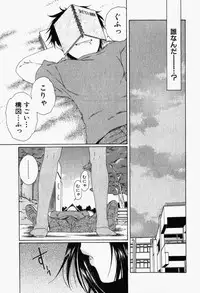 [Takahashi Kobato] Niji-Iro Pallet Volume 1