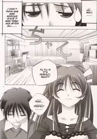 (C68) [Mahirutei (Izumi Mahiru)] Pinky Ring (ToHeart 2) [English]