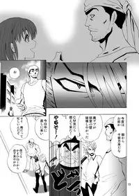 [Myuripyu (Shidako)] GSCOPY (Eyeshield 21) [Digital]