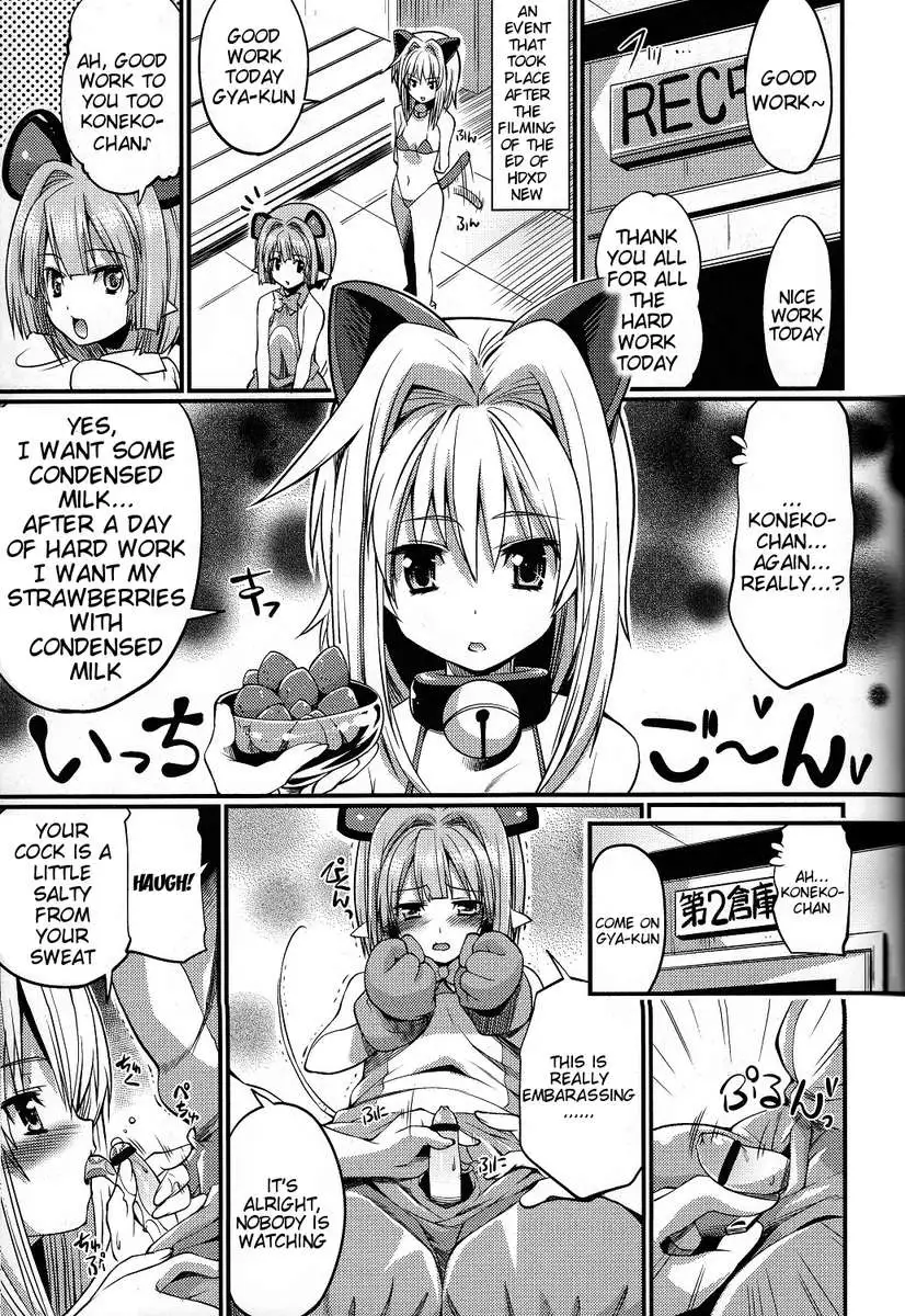 Koneko-tan to, Gasper-kyun