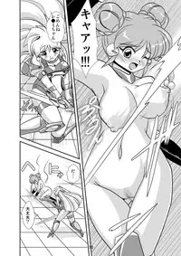 [Misuterutein (Oborogumo Takamitsu)] Lightning lovers 5 (Galaxy Fraulein Yuna) [Digital]