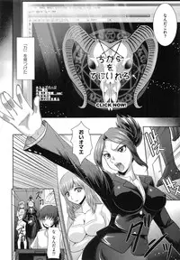 [RANKA] Shokuma Sensen