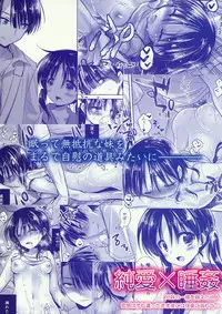 (C86) [AquaDrop (Mikami Mika)] Oyasumi Sex am2:00