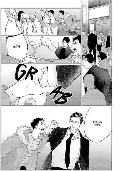 Baka na Inuhodo Itooshii | As Lovable as a Dumb Dog. By Yuitsu.