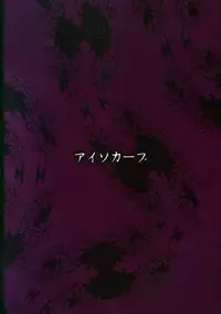 (C91) [Isocurve (Allegro)] HG MILF MIX (Various)