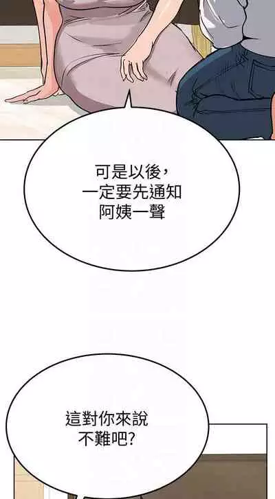 IT'S A SECRET 01-07 CHI (MANHWAROSHIXP)