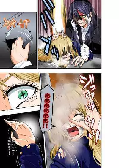 BOUNTY HUNTER GIRL Re:DIRTY POLICE Ch. 19