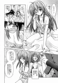 COMIC AUN 2004-07 Vol. 98