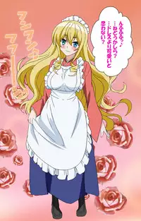 [Shiokonbu] Koimaguwai ~Ikoku na Retoro~ Complete Ban [Digital]