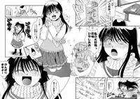 (C82) [Candy Pop (Itou Ei)] Tsurara Suiminkan (Nurarihyon no Mago)