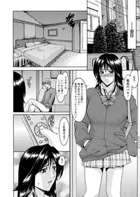 [Hoshino Ryuichi] M Jo Collection ~Ni Daime Choukyoushi~