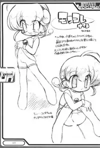 (C58) [Enmaya (Bob R)] GrinD spp. Trim (Various)