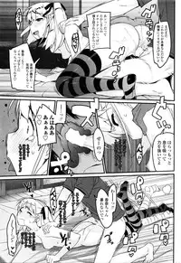 COMIC Penguin Club 2016-01