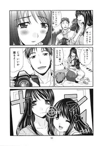 [Itaba Hiroshi] Yokuaru Hanashi