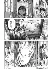 Comic LO 2007-06 Vol. 39