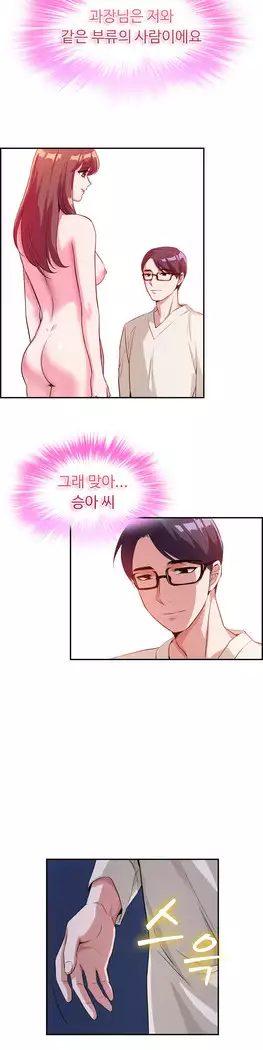 My Own Consolation Time Ch.1-16