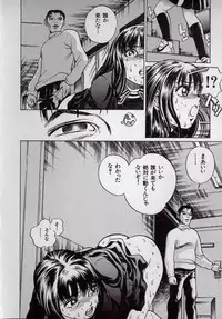 [Persona] Kaikan Kyouhon | Sexual Text