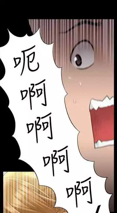 [SSAEM] 難言之隱 1-56 官方中文（完結）