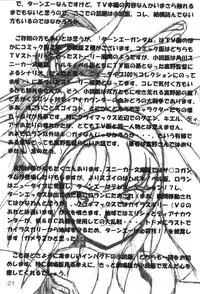 (C61) [CRAFTWORKs (various)] Nekomimi Maid-Robo Nyo 3 (Di Gi Charat)