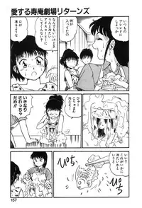 [Gotou Juan] Shirley Holmes