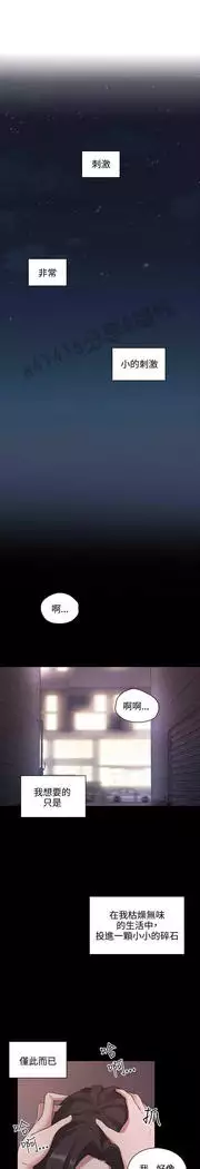 老师,好久不见 01-14话