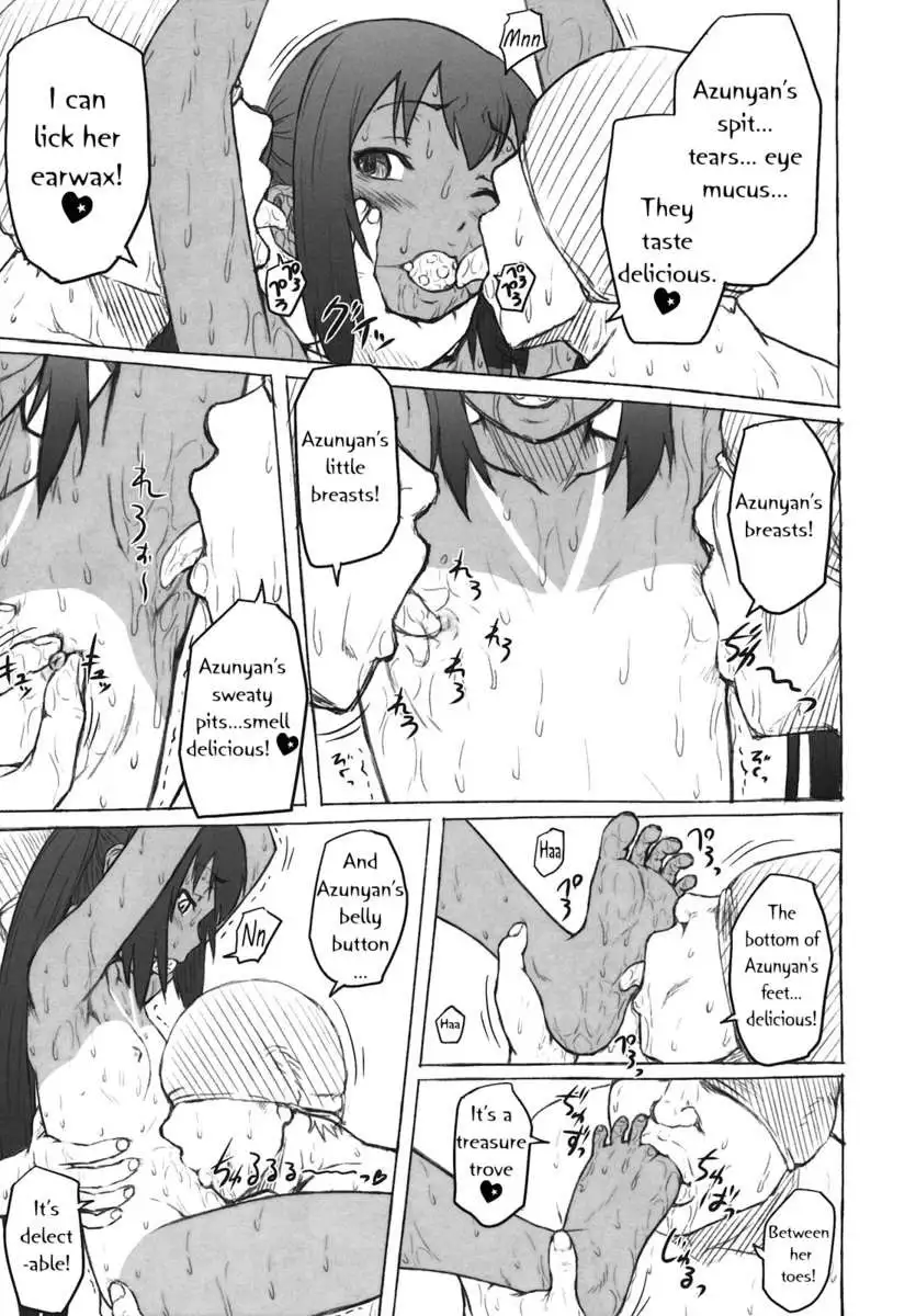 Kagamin wa Ore no Yome Kan