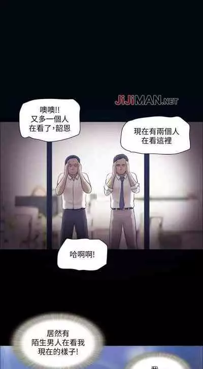 【周五连载】协议换爱（作者：遠德） 第1~88话