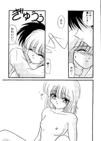 [Anthology] Love Chara Taizen No. 16 (Various)