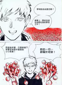 [Kharisma Jati] Repetitive [Chinese] [沒有漢化]