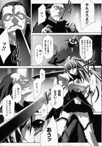 [Akagi] Akashiki -The Type Red-