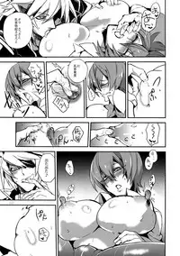 (HaruCC19) [Ryukotsu (Rokusuke)] RE_GREEN (BLAZBLUE)