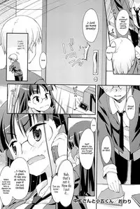 [Hoshizaki Hikaru] Sweet Spot [English] {Hennojin}