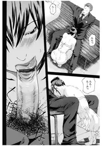 [Anthology] Core Colle Rinkan sarete Yorokobu Onnatachi [Digital]