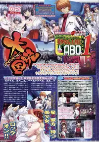 BugBug 2011-05 Vol. 201