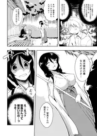 [Kaiduka] Tayun Purun Monyun [Digital]