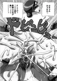 [PENguindou] Hiwai de Midara na Bakunyuu