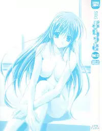 [Anthology] Pure Petit Vol. 12