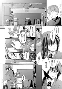 COMIC Anthurium 2016-11 [Digital]