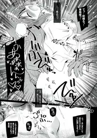 (Kouroumu 8) [ReverseNoise (Yamu)] Yokoshima Senka (Touhou Project)