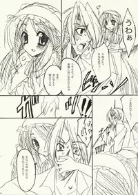 (CosCafe18) [OTOMEKIBUN (Sansyoku Amido)] Haruiro Maid