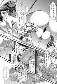 COMIC Shingeki 2017-04 [Digital]