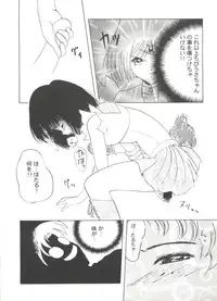 [Anthology] Doujin Anthology Bishoujo Gumi 7 (Various)