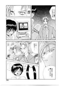 [Gekka Saeki] Roshutsgurui