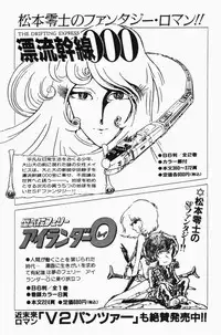 [Tooyama Hikaru] Mune-kyun Deka Vol.3