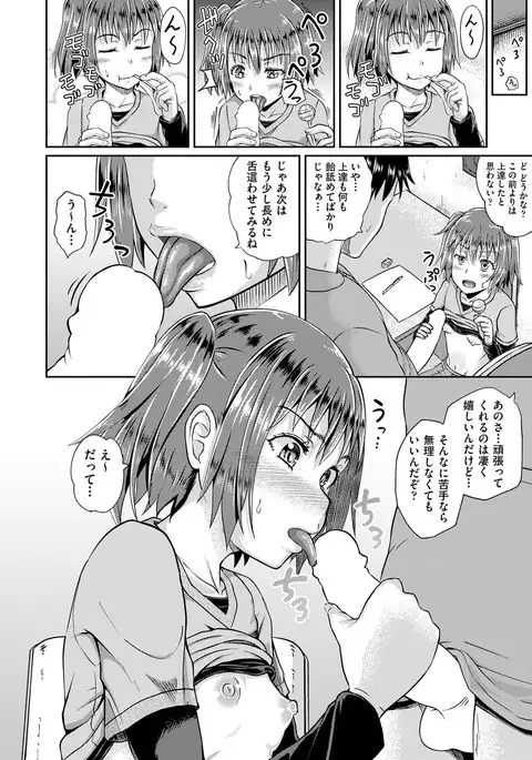 COMIC AUN 2017-04