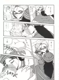 [Anthology] Bishoujo Doujinshi Anthology 1 (Various)