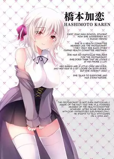 Saimin Kanojo Soushuuhen 01 | Hypnotic Girlfriend Omnibus 01
