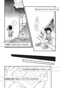 Hin-nyu v39 - Hin-nyu Jidai